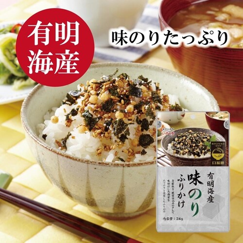 いのくち 【4個】ふりかけセット 若生昆布_10