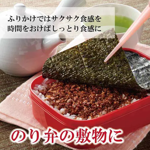 いのくち 【4個】甘旨おかか_2