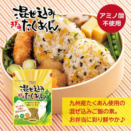 いのくち 【4個】混ぜ込みきざみたくあん_1