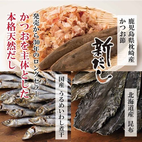 いのくち 名島屋 新だし 50袋詰_3