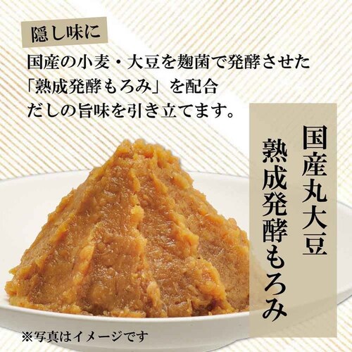 いのくち 名島屋 新だし 50袋詰_4