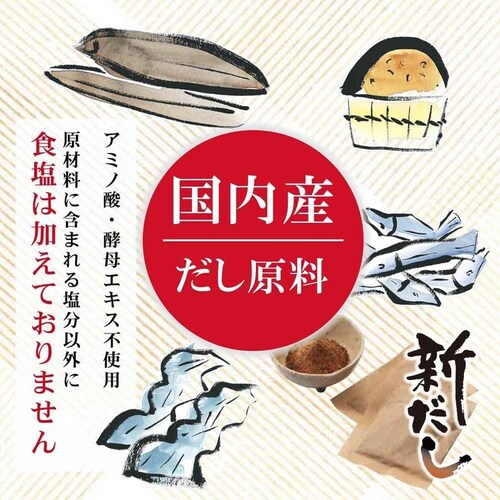 いのくち 【2個】名島屋 新だし 50袋詰_2