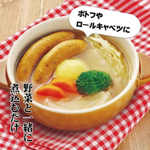 いのくち 【2個】野菜スープのおだし 10袋_2