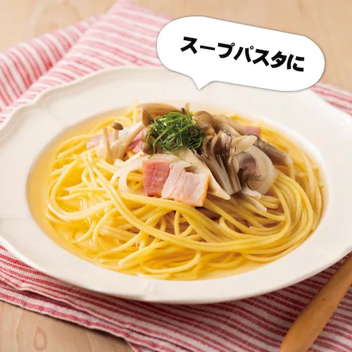いのくち 【2個】野菜スープのおだし 10袋_3