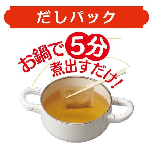 いのくち 【2個】野菜スープのおだし 10袋_4
