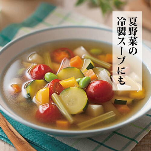 いのくち 【2個】野菜スープのおだし 10袋_6