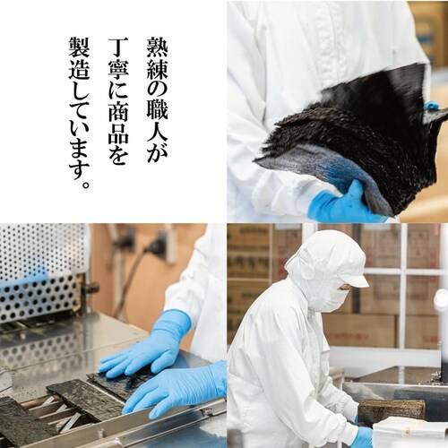 いのくち お徳用 焼のり 全形50枚詰_4