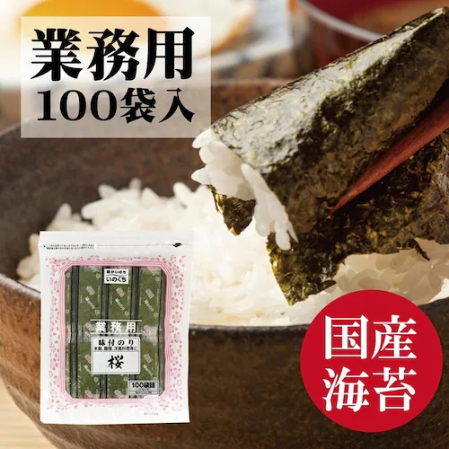 いのくち 味付のり 詰替用 桜印 12切4枚 100袋_1