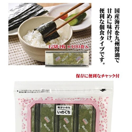 いのくち 味付のり 詰替用 桜印 12切4枚 100袋_2