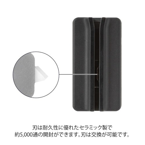 ミドリ マグネットレターカッター 黒_4