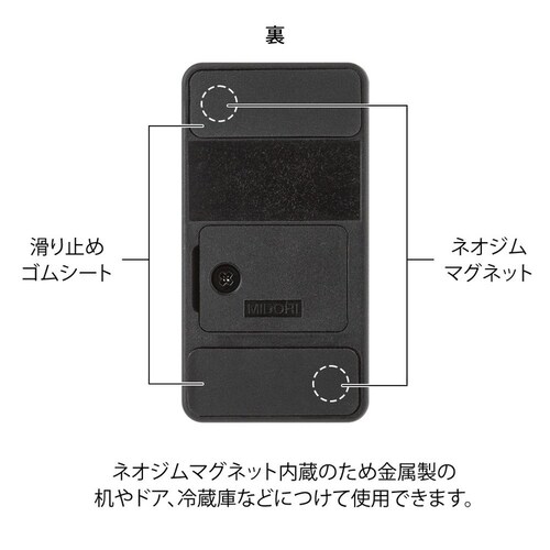 ミドリ マグネットレターカッター 黒_5