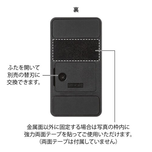 ミドリ マグネットレターカッター 黒_6