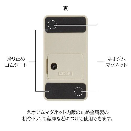 ミドリ マグネットレターカッター ベージュ_5