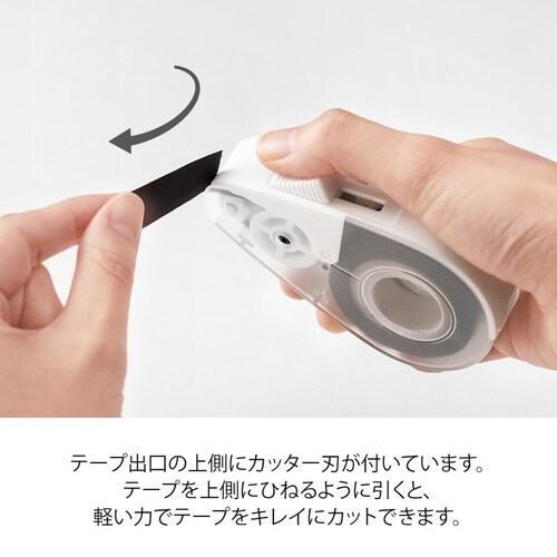 ミドリ クイックテープカッター 白_3