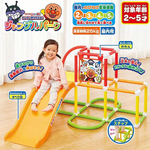 アンパンマン うちの子天才 カンタン折りたたみジャングルパーク_2