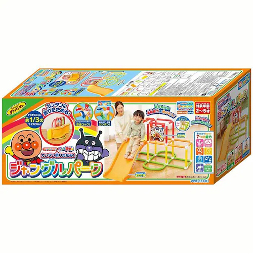 アンパンマン うちの子天才 カンタン折りたたみジャングルパーク_4