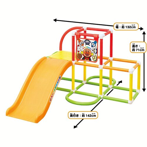 アンパンマン うちの子天才 カンタン折りたたみジャングルパーク_11