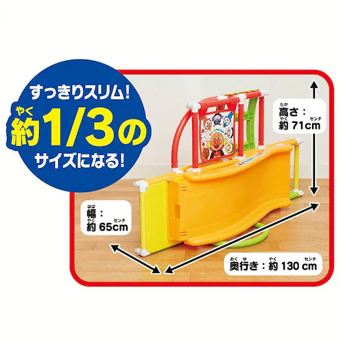 アンパンマン うちの子天才 カンタン折りたたみジャングルパーク_23