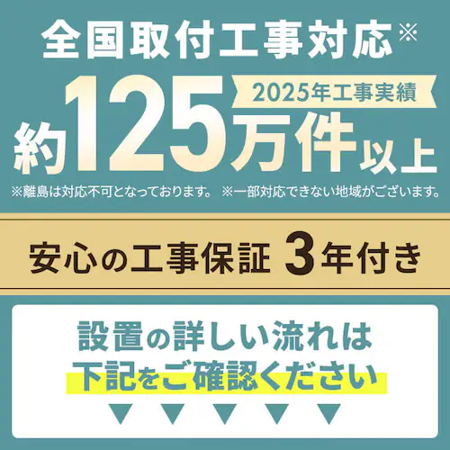 霧ヶ峰 ルームエアコン霧ヶ峰GVシリーズ 6畳用 工事費込み 26年モデル_2