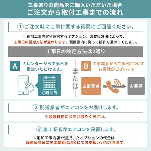 霧ヶ峰 ルームエアコン霧ヶ峰GVシリーズ 6畳用 工事費込み 26年モデル_3