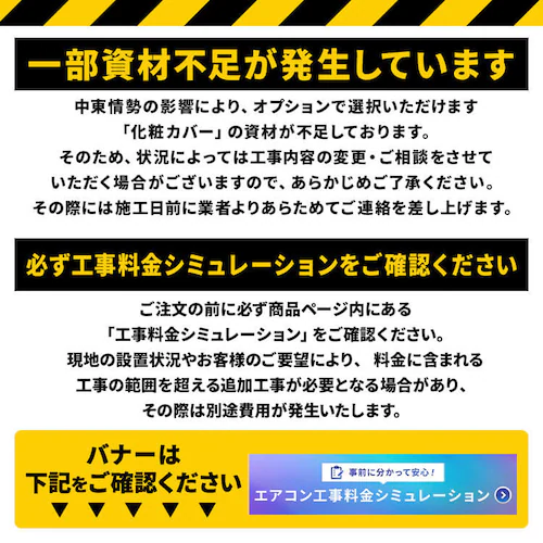 霧ヶ峰 ルームエアコン霧ヶ峰GVシリーズ 6畳用 工事費込み 26年モデル_4