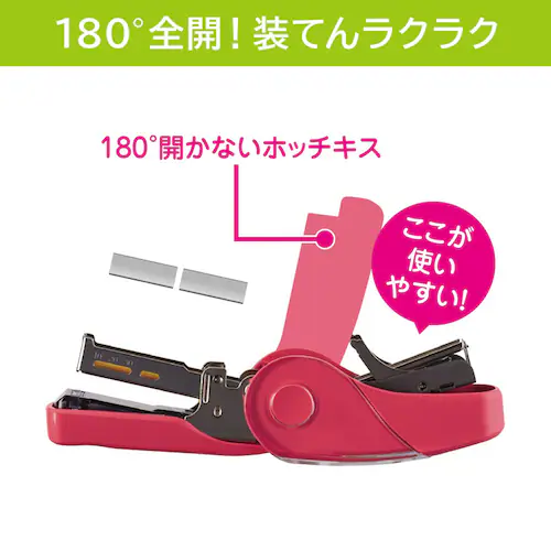 ホチキス32枚とじ サクリフラット HD-10FL3K-B ブルー_5