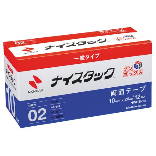 ナイスタック(TM) 一般タイプ ブンボックス(TM) 10mm×20m 12巻入 NWBB-10_2
