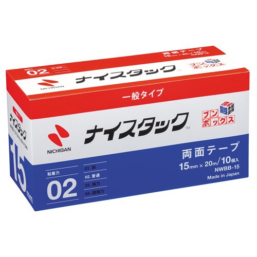ナイスタック(TM) 一般タイプ ブンボックス(TM) 15mm×20m 10巻入 NWBB-15_2