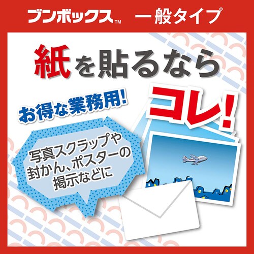 ナイスタック(TM) 一般タイプ ブンボックス(TM) 15mm×20m 10巻入 NWBB-15_4