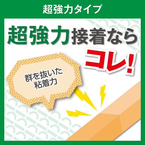 ナイスタック(TM) 超強力タイプ 15mm×2m NW-U15_1