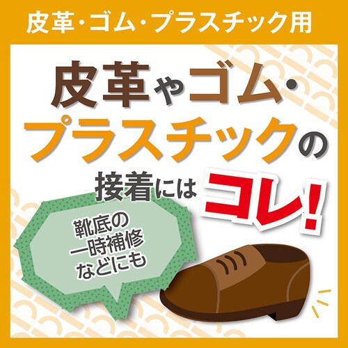 ナイスタック(TM) 皮革ゴムプラ用 15mm×4m NW-PK15SF_1