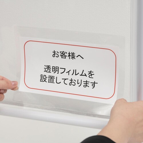 ナイスタック(TM) 透明プラスチック用 15mm×5m NW-PT15SF_4
