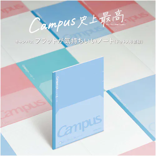 キャンパス キャンパスフラットノート 3P ノ-FL3CATX3 A罫ドット_1