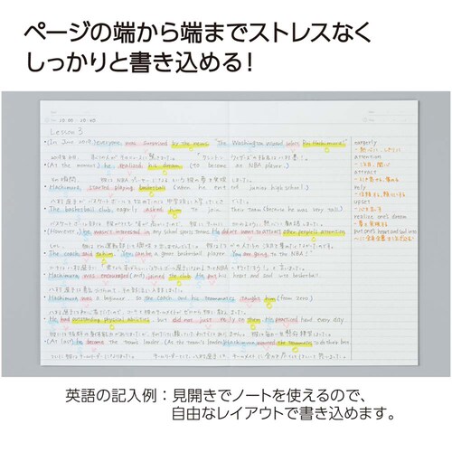 キャンパス キャンパスフラットノート 3P ノ-FL3CATX3 A罫ドット_6