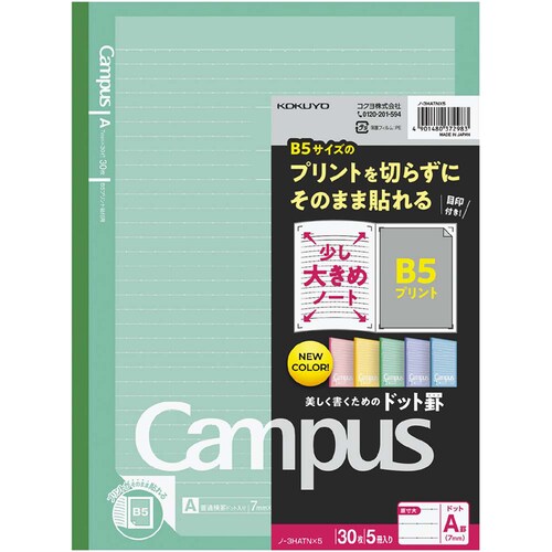 キャンパス キャンパスノートプリント貼5色 ドットA罫 ノ-3HATNX5_3