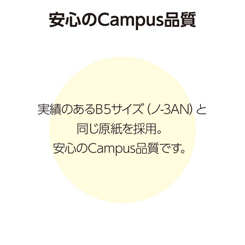 キャンパス ルーズリーフ(さらさら)方眼罫 B5 ノ-837S-5N_7