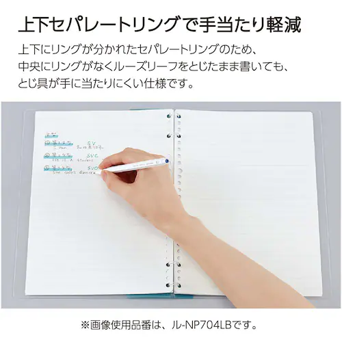 キャンパス キャンパスノートのように使えるバインダー ル-NP704Y イエロー_2