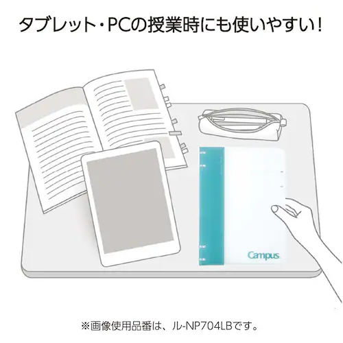 キャンパス キャンパスノートのように使えるバインダー ル-NP704Y イエロー_5