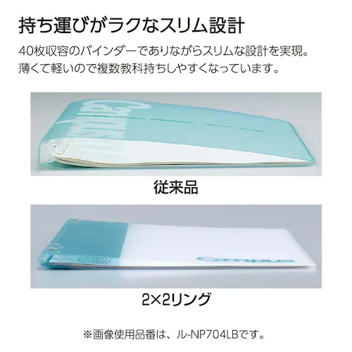 キャンパス キャンパスノートのように使えるバインダー ル-NP704Y イエロー_7