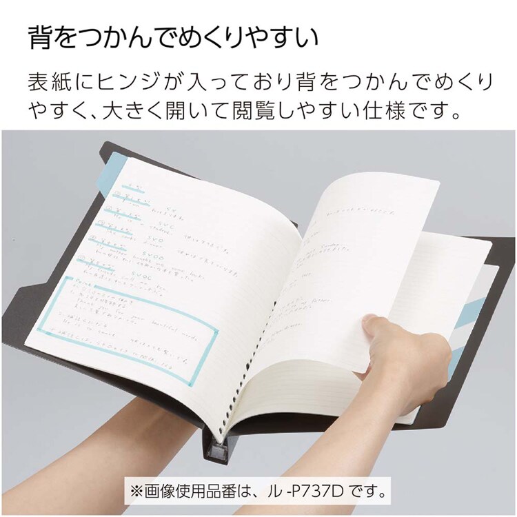 キャンパス キャンパスインデックスバインダー ﾙ-P337DB 紺 7359148