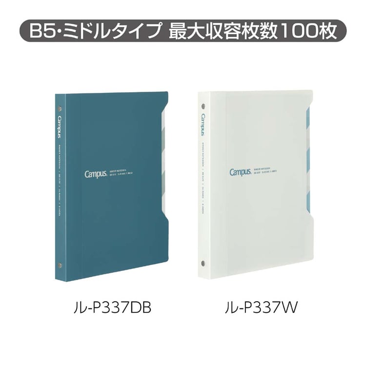 キャンパス キャンパスインデックスバインダー ﾙ-P337DB 紺 7359148