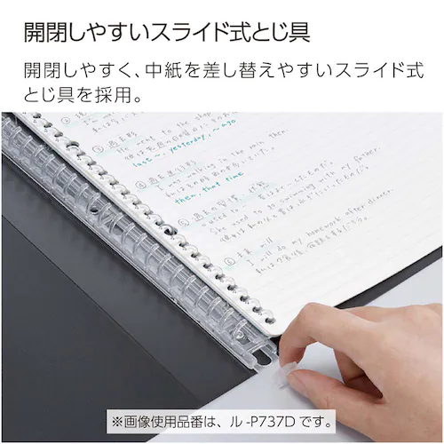 キャンパス キャンパスインデックスバインダー ル-P737D 黒_1