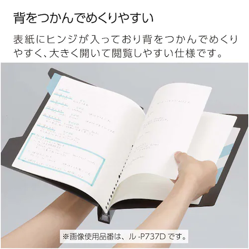 キャンパス キャンパスインデックスバインダー ル-P737D 黒_2