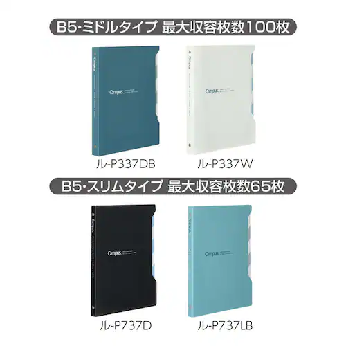キャンパス キャンパスインデックスバインダー ル-P737D 黒_5