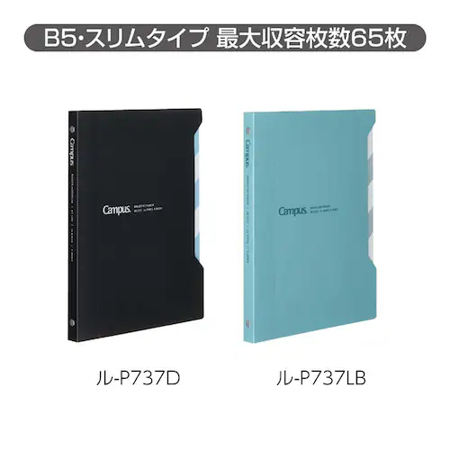 キャンパス キャンパスインデックスバインダー ル-P737D 黒_6