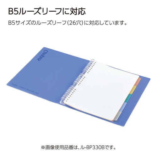 キャンパス キャンパス秒でパッと開けられるバインダー ル-BP330B ブルー_6