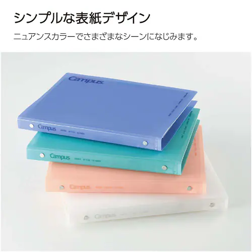 キャンパス キャンパス秒でパッと開けられるバインダー ル-BP330B ブルー_7