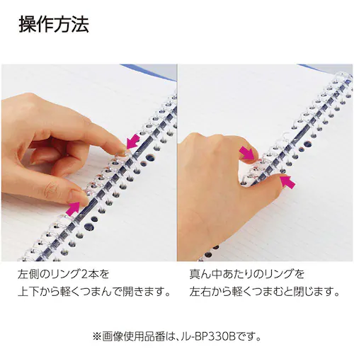 キャンパス キャンパス秒でパッと開けられるバインダー ル-BP330B ブルー_10