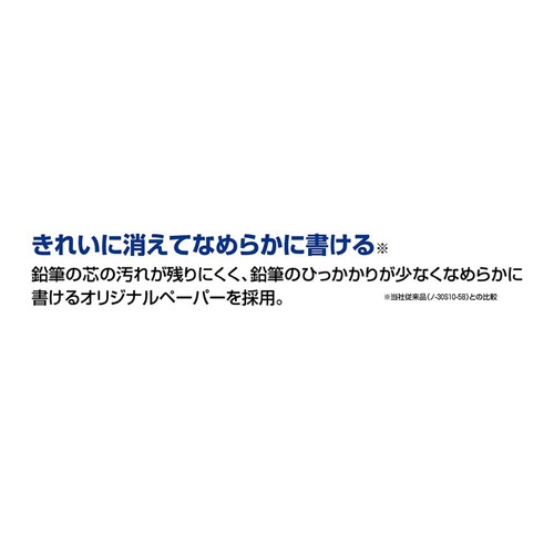 キャンパス キャンパス用途別 5ミリ10ミリ アニマル4P ノ-30AS10-5X4_3
