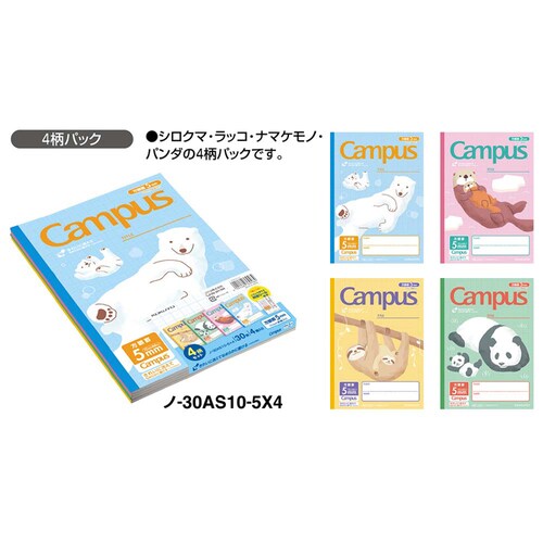 キャンパス キャンパス用途別 5ミリ10ミリ アニマル4P ノ-30AS10-5X4_4
